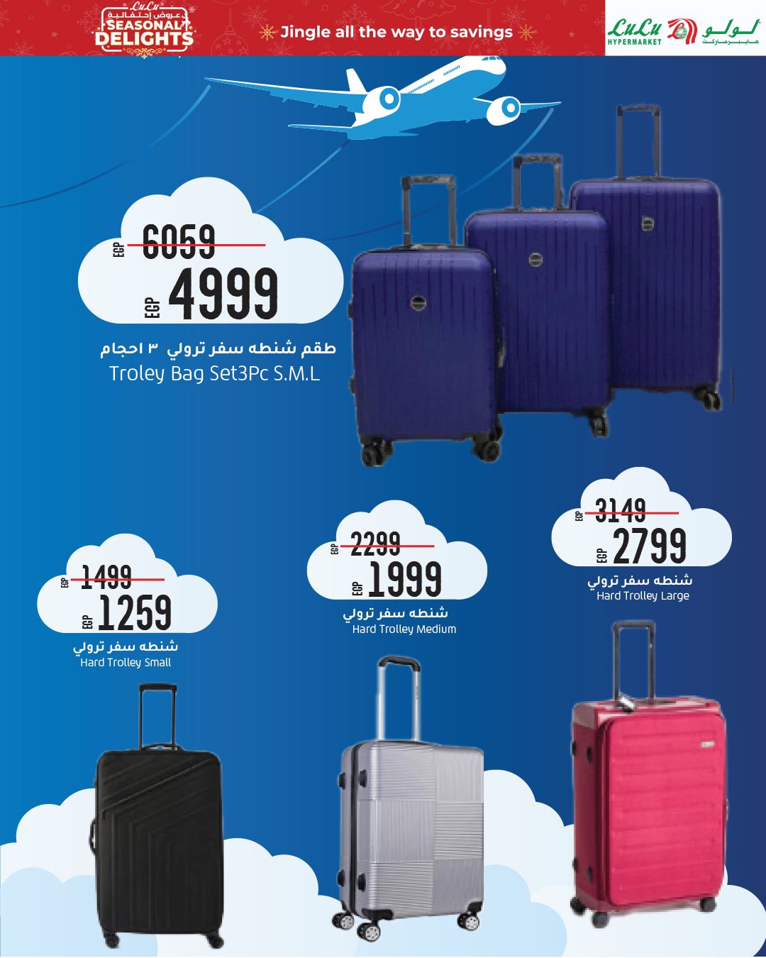 lulu-hypermarket offers from 30nov to 1nov 2025 عروض لولو هايبر ماركت من 30 نوفمبر حتى 1 نوفمبر 2025 صفحة رقم 33